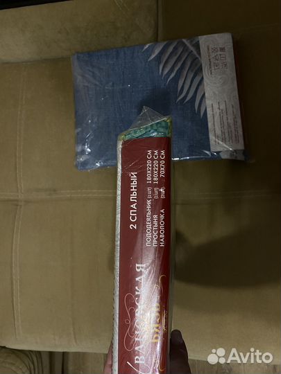 Постельное белье 2 спальное