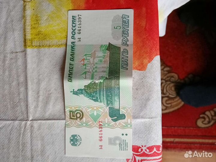 Купюра