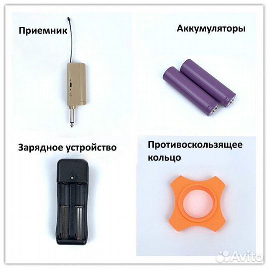 Беспроводной универсальный микрофон (компл. 1 шт.)