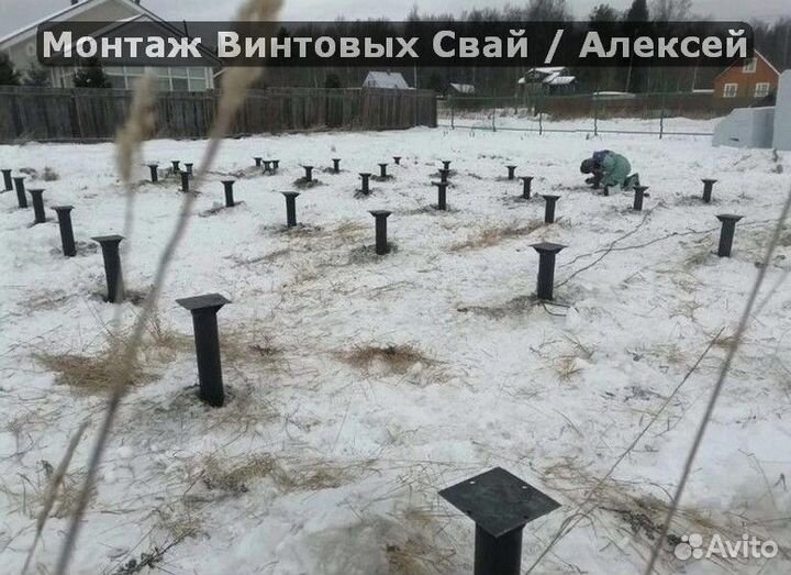Закручивание винтовых свай