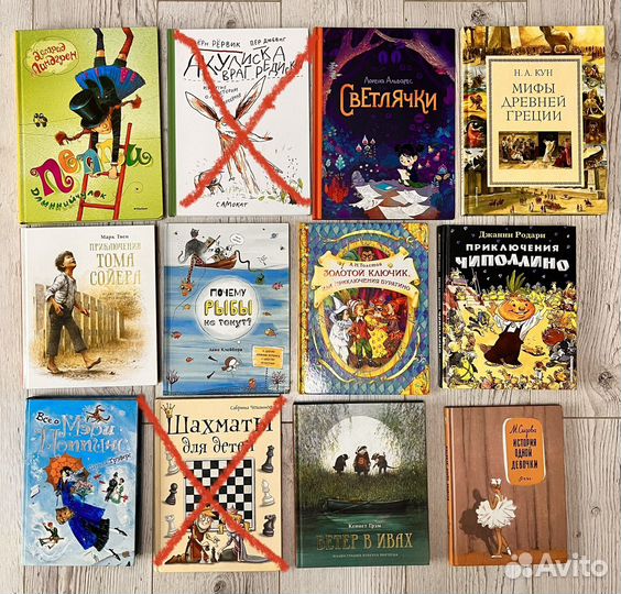 Книги для детей