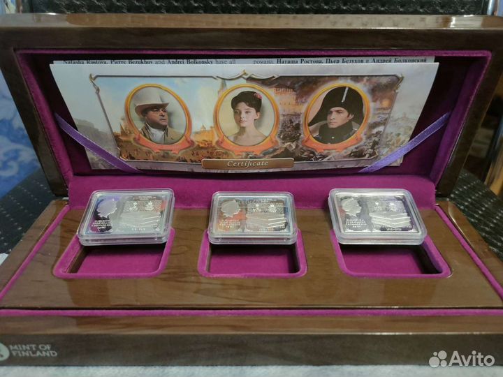 Серебряные монеты (коллекционные)