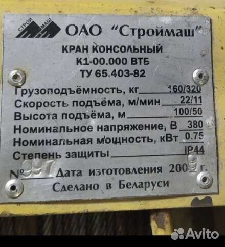 Лебедка тяговая,таль цепная