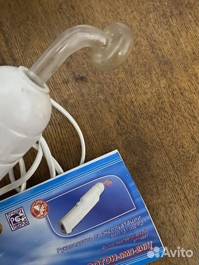 Ультратон амп 2инт