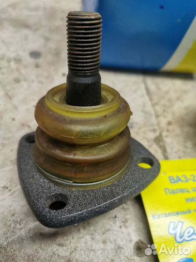 Палец шаровой нижний ваз-2101