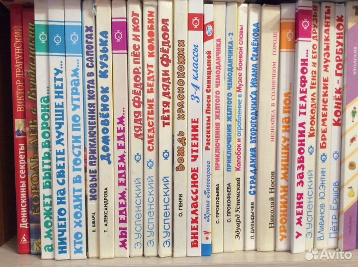 Детские книги