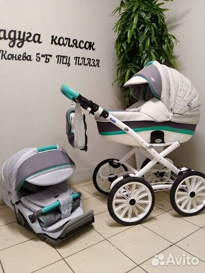 Коляска