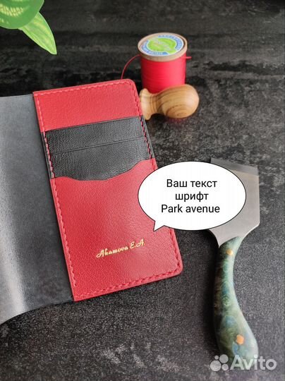 Обложки на заказ для паспорта и документов