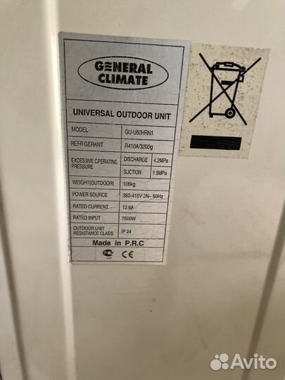 Кондиционер на 180 м2 Сплит система канальная