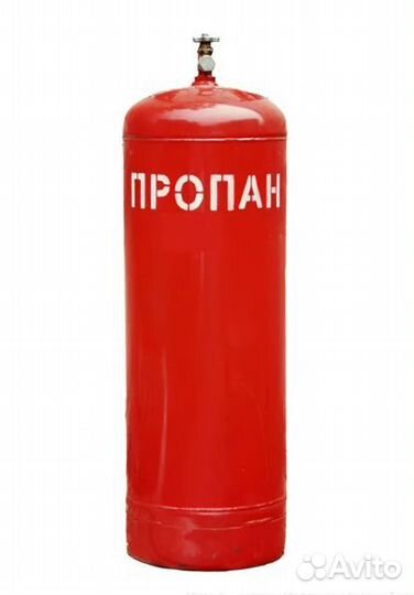 Газовый баллон на 50 литров