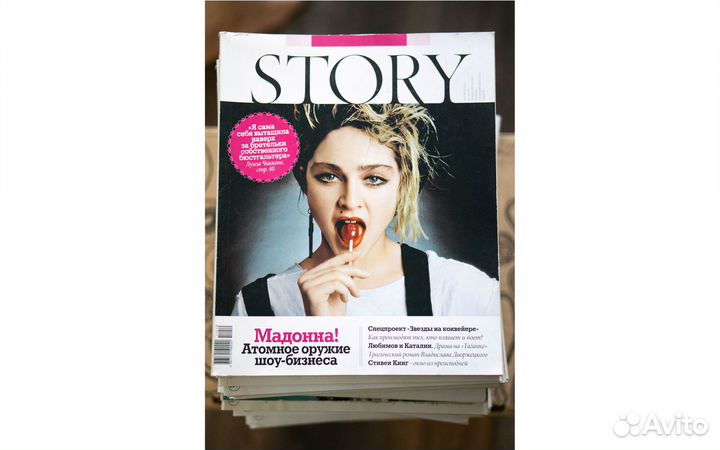 Мадонна журнал story Madonna 2011 год