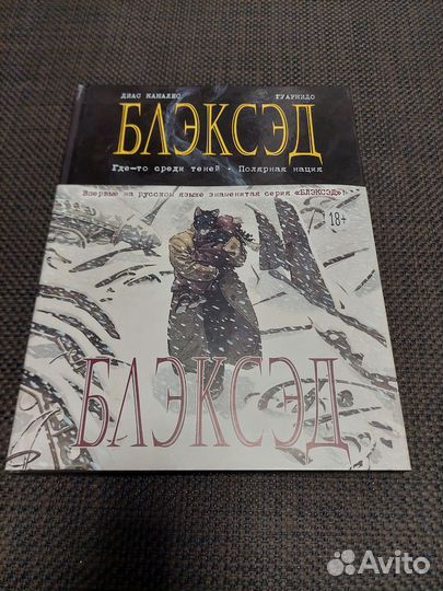 Комиксы и манга