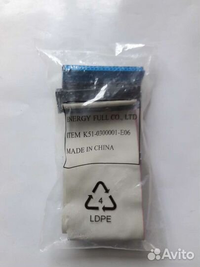 Шлейф для компьютера