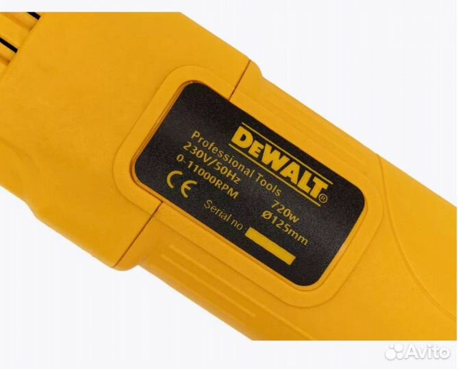 Ушм болгарка dewalt 125 мм