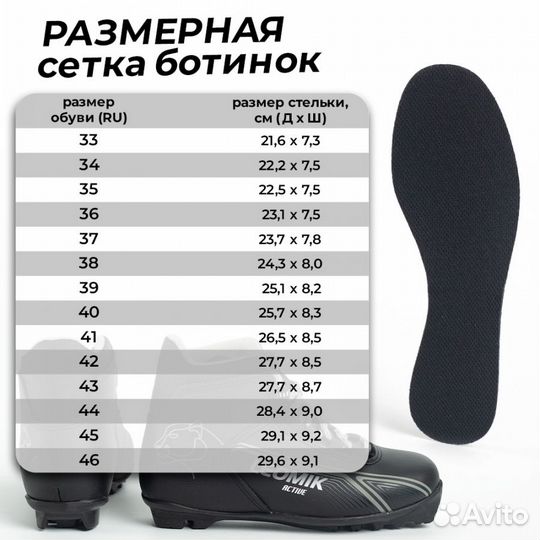 Ботинки лыжные размер 39, крепление NNN