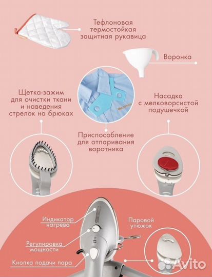 Отпариватель напольный odyssey Q-9