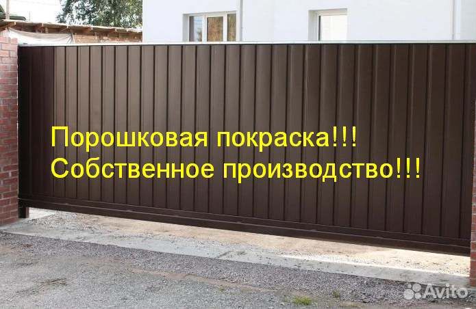 Откатные ворота