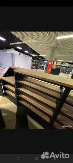 Торговый островок