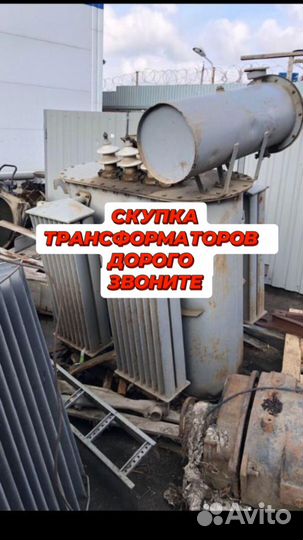Трансформатор подстанции арт75368