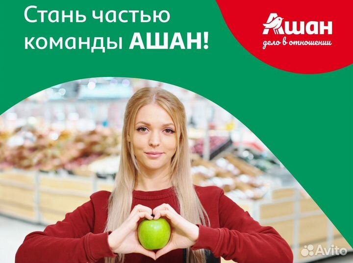 Продавец-консультант в отдел мебели