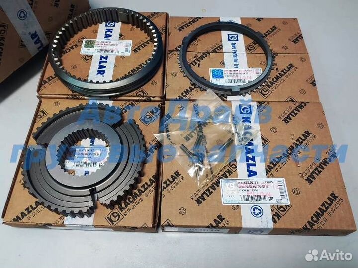 Ремкомплект синхронизатора ZF 9S1110