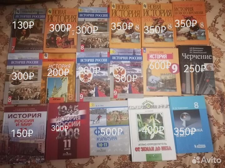 Учебники
