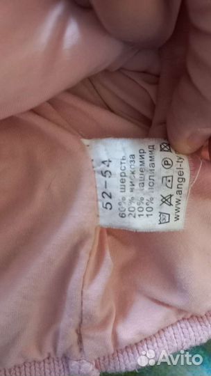 Шапка шлем зимняя для девочки Angel 52 - 54