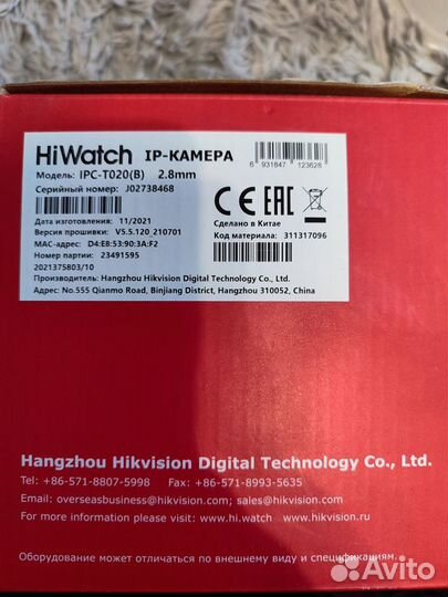 IP-камера HiWatch IPC-T020(B) (2.8mm)