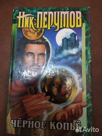 Книги романы,детективы