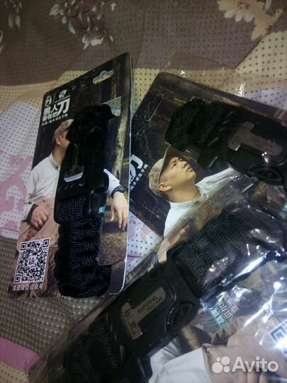 Браслет походный