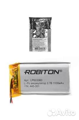 Аккумулятор LP603060-PCM