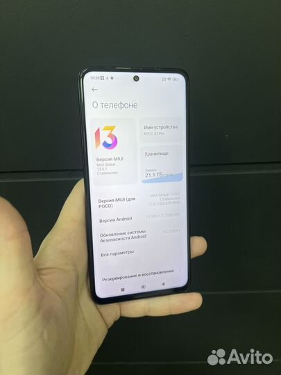 Xiaomi Poco X3 Pro, 6/128 ГБ