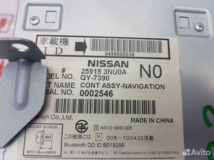 Магнитола Nissan Teana L33 QR25DE 03.2014Г