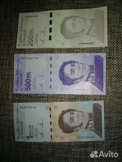 Боливоны полный комплект