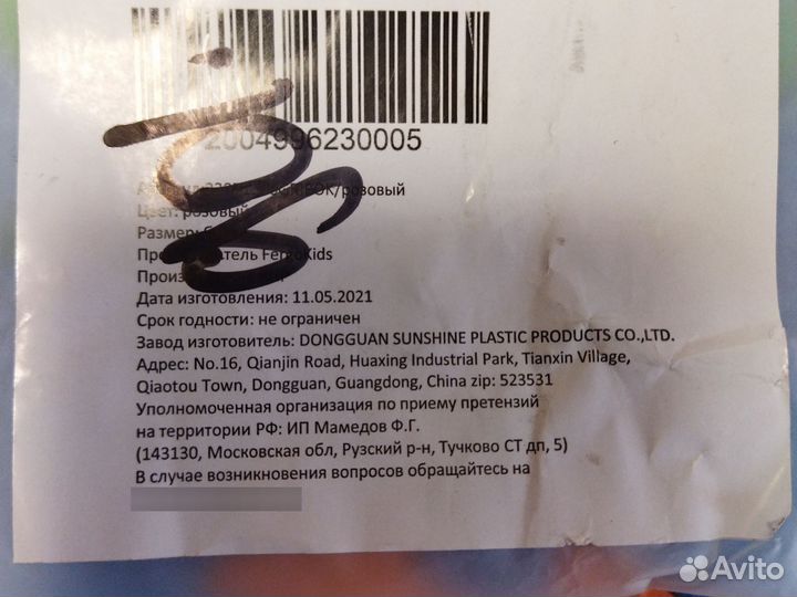 Погремушка прорезыватель грызунок новорожденных 0