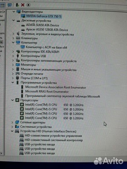 Системный блок intel core i5