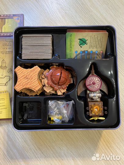 Настольная игра