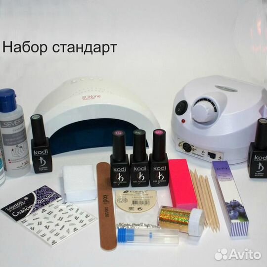 Набор для маникюра старт