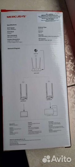 Wi-Fi адаптер Mercusys MW300UH