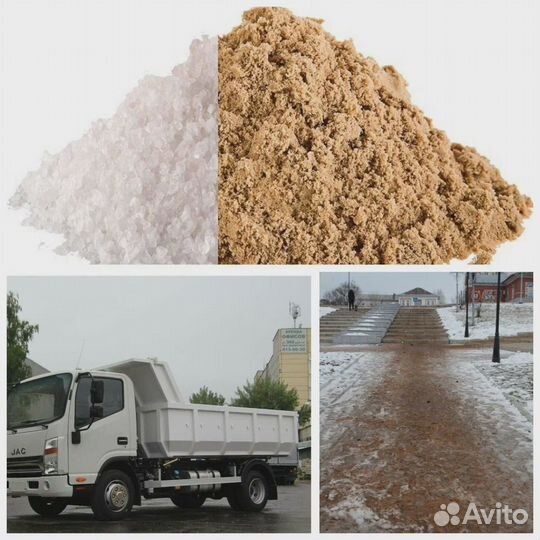 Пескосоль 20 / 80. Производитель