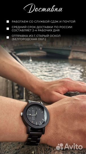 Брутальные часы из дерева подарок мужчине