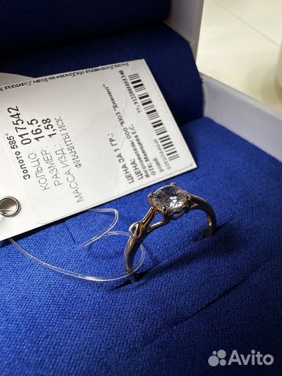 Золотое кольцо (16,5 и 17 р-р)