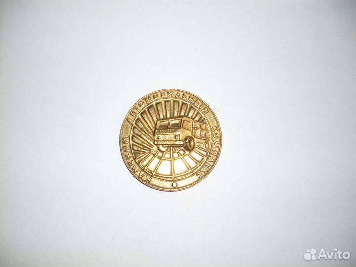 Настольная медаль СССР