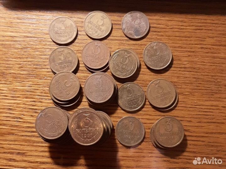 Монеты СССР 3 копейки