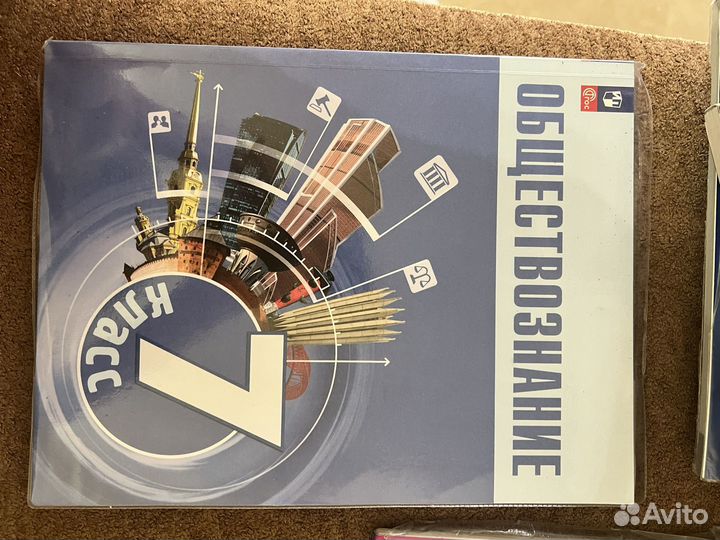 Учебники 7 класс