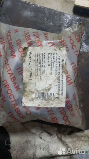 Проставки колесные Mark 2, Toyota corona