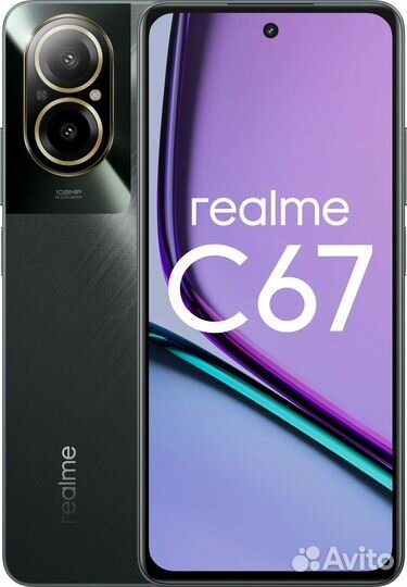 realme C67, 8/256 ГБ