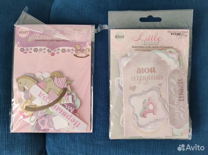 Чипборд, высечки, наклейки для скрапбукинга