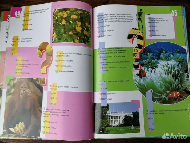 Книги для детей