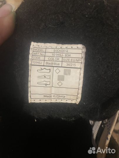 Коньки хоккейные детские 34 размер